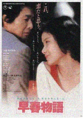 妈妈的朋友完整版免费在线观看高清海报